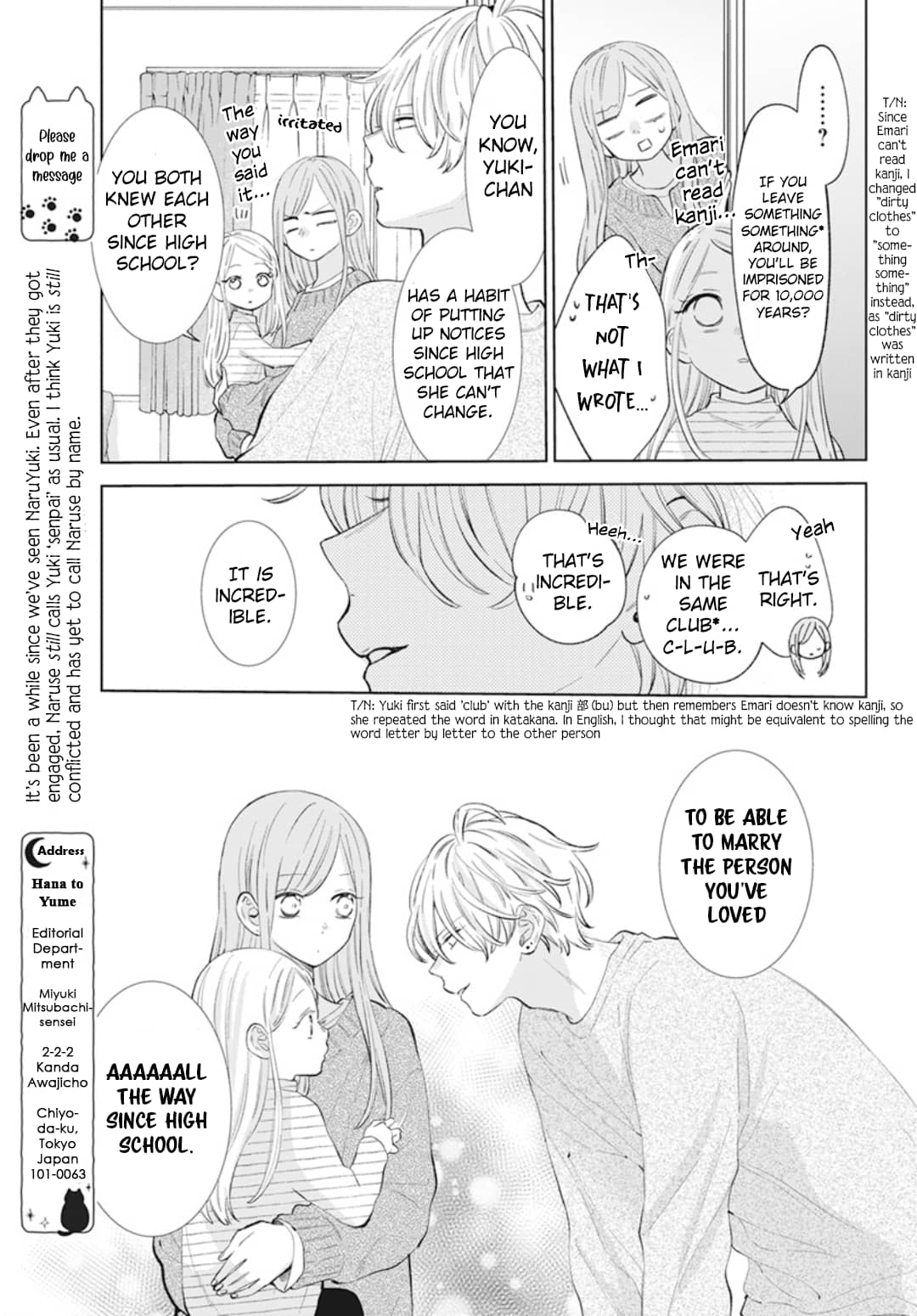 Namaiki Zakari, Chapter 137.6 image 06